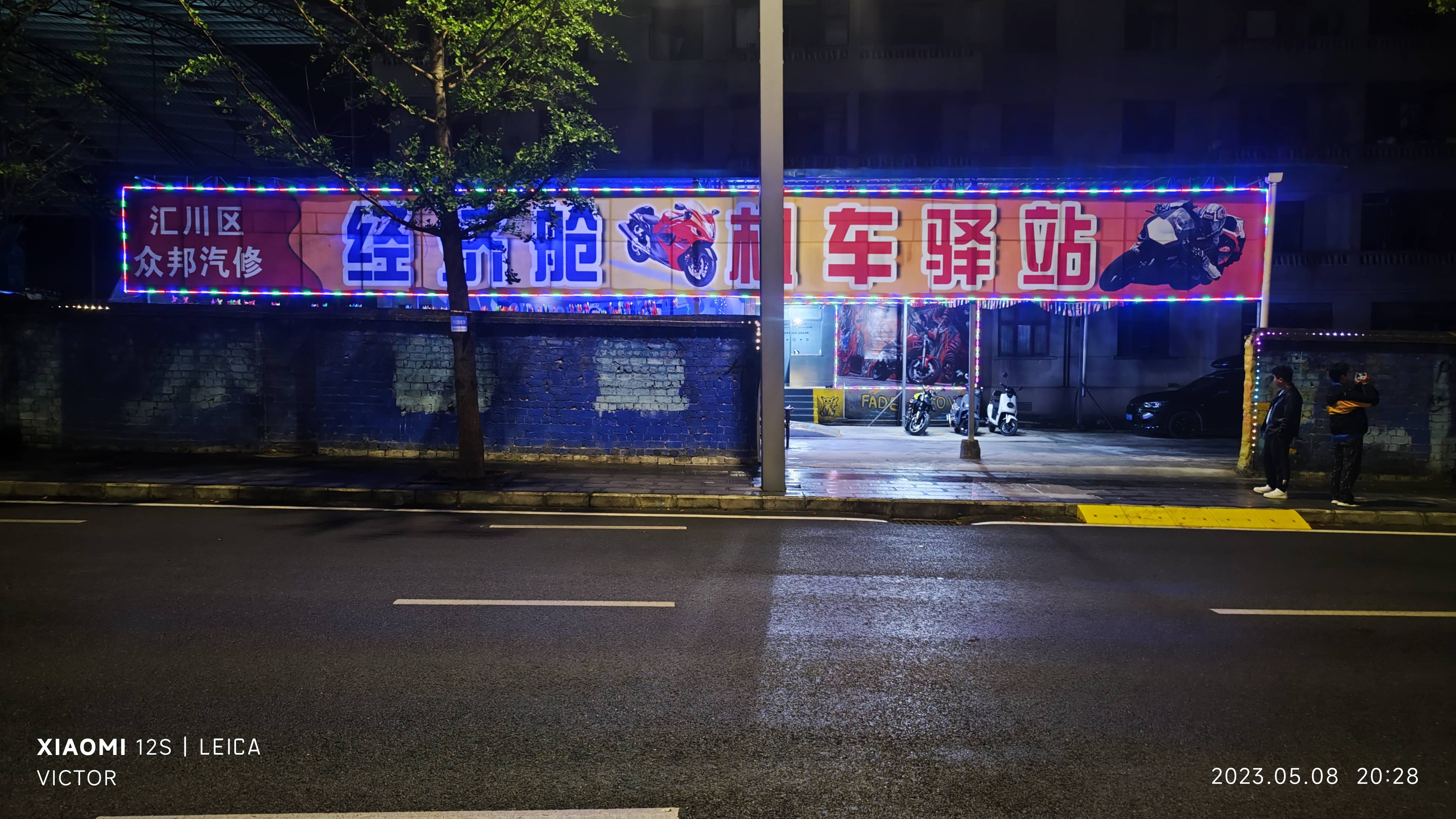 经济舱_机车驿站_环境