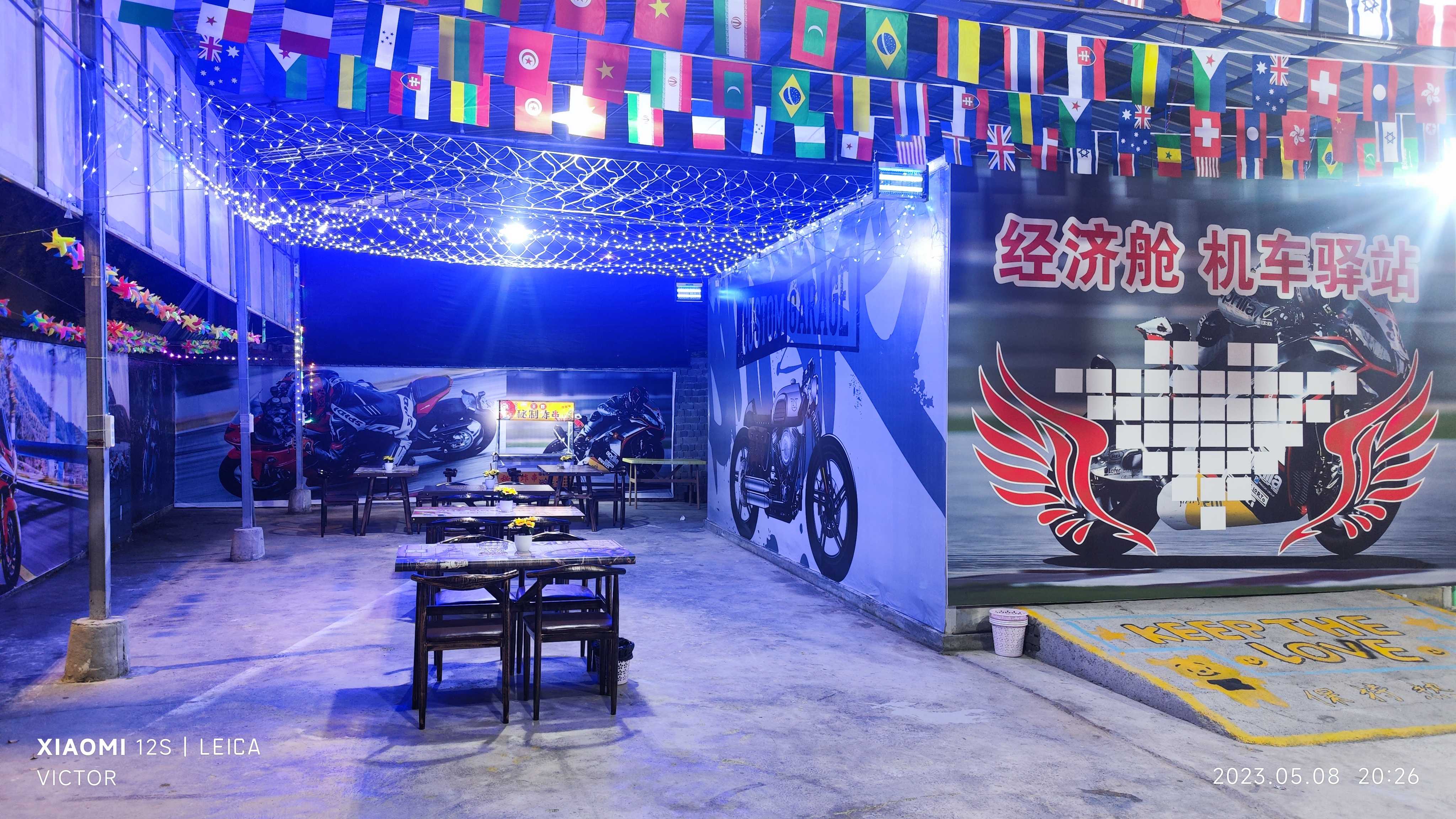 经济舱_机车驿站_环境