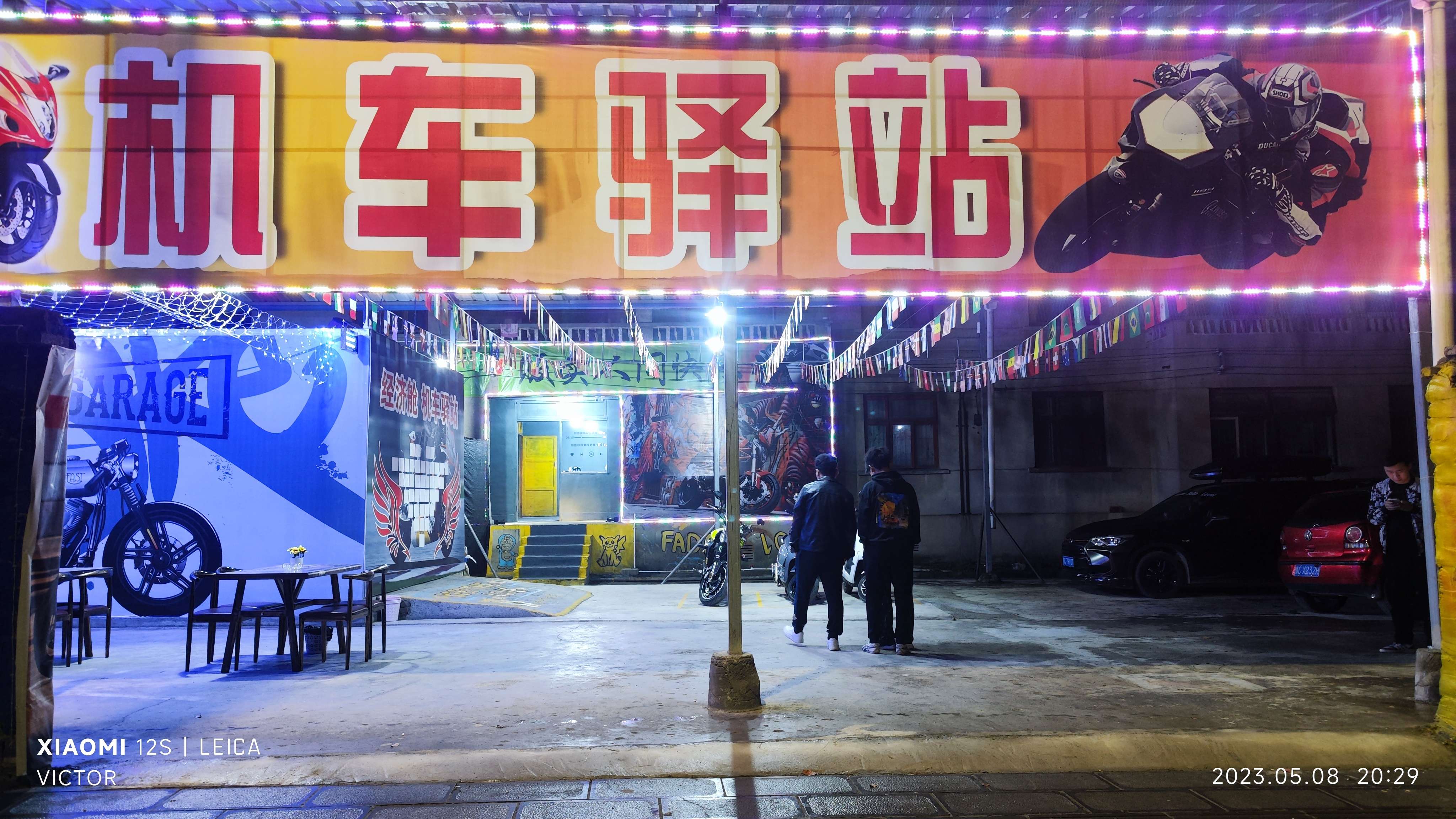 经济舱_机车驿站_环境