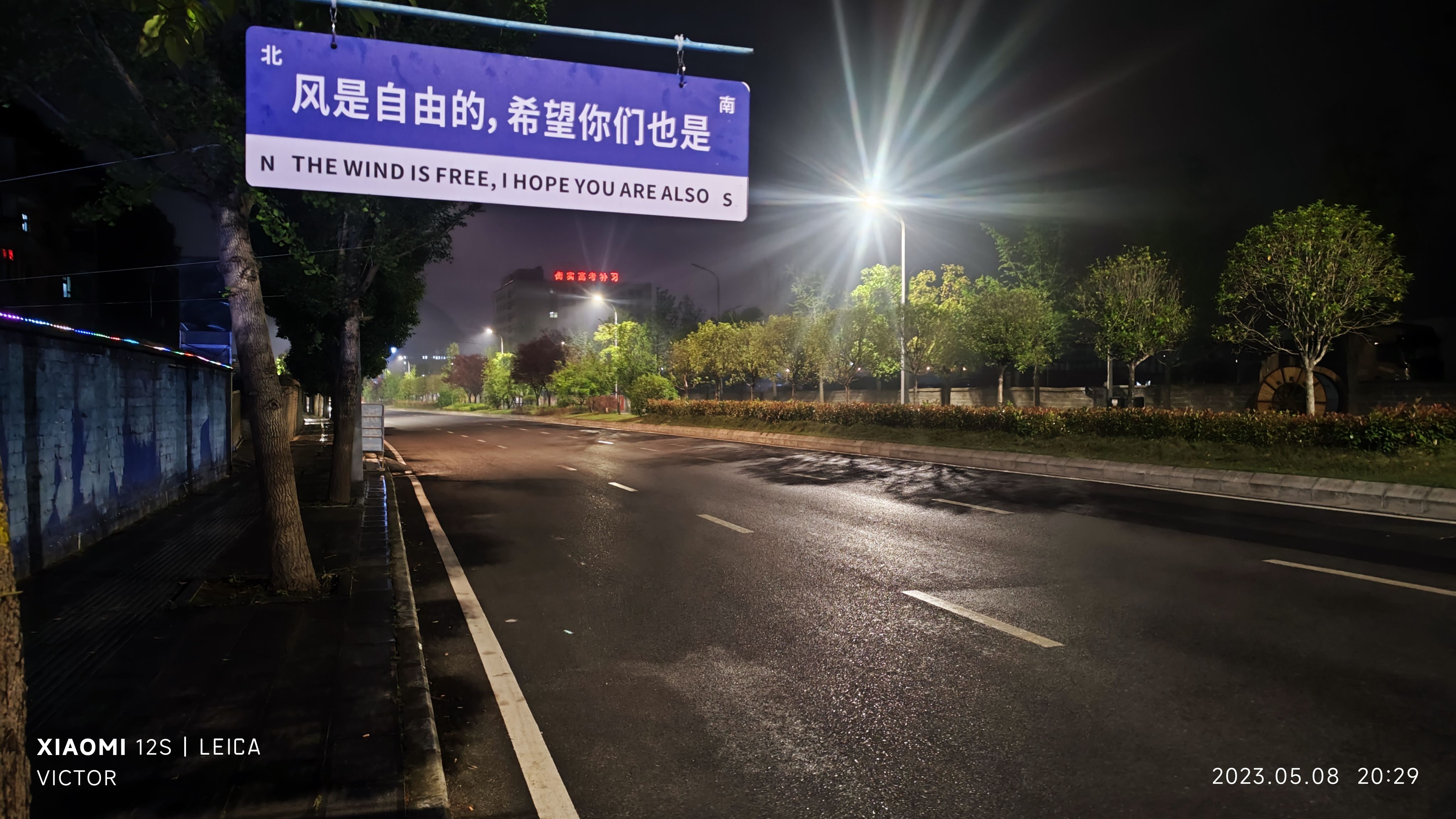 经济舱_机车驿站_环境